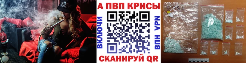 Купить NBOMe  Амфетамин  Cocaine  Меф  А ПВП  Псилоцибиновые грибы  Новоульяновск