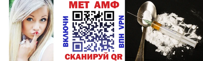 Купить где  Новоульяновск  АМФ VHQ 