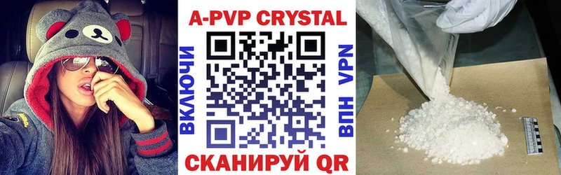 Alfa_PVP Соль Купить закладки Новоульяновск