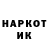 ГЕРОИН белый Modnitsa