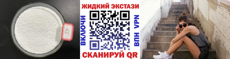 Купить закладки  Новоульяновск  БУТИРАТ BDO 