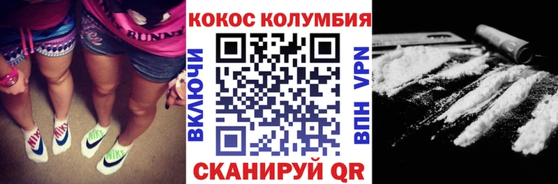 Кокаин Боливия  Купить  Новоульяновск 