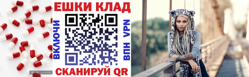 ЭКСТАЗИ TESLA  Купить закладки  Новоульяновск 