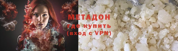 кристаллы Дмитриев