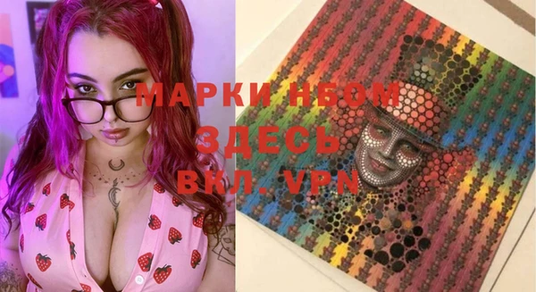 кристаллы Дмитриев