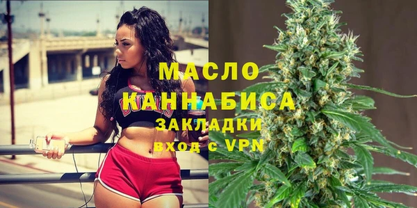 кристаллы Дмитриев