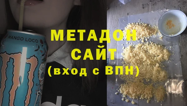 эйфоретик Дмитров