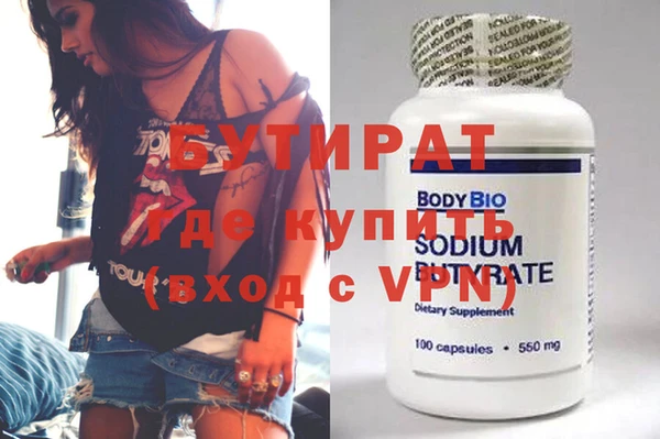 эйфоретик Дмитров