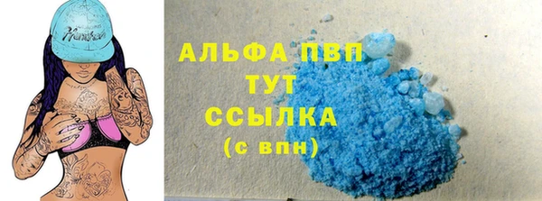 кристаллы Дмитриев