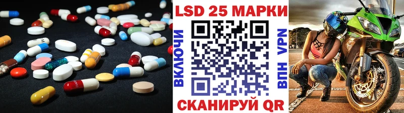 LSD-25 экстази ecstasy  Купить где  Новоульяновск 