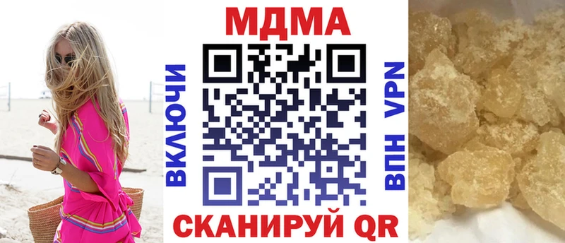 Купить где  Новоульяновск  МДМА VHQ 