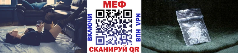 МЕФ 4 MMC  Купить где  Новоульяновск 