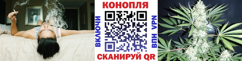 Купить  Новоульяновск  Конопля AK-47 