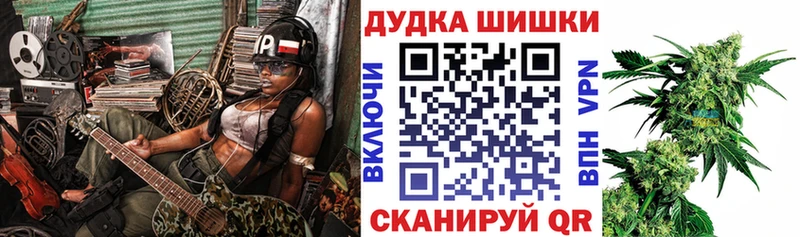 МАРИХУАНА тримм Новоульяновск
